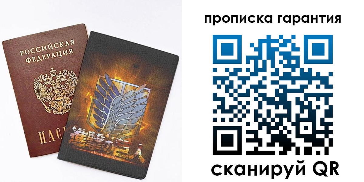 регистрация для дет. сада в Буинске