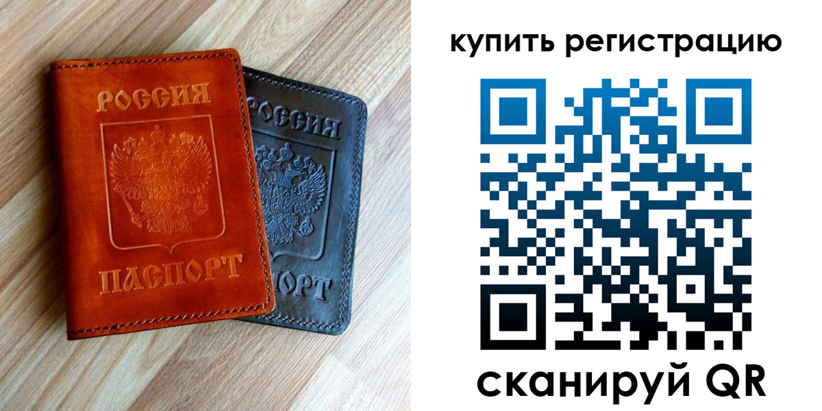 пропишу в квартире в Буинске