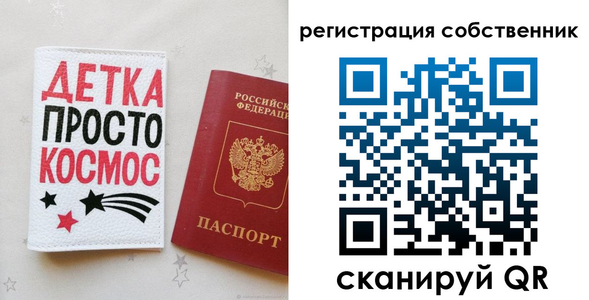 временная регистрация в квартире в Буинске