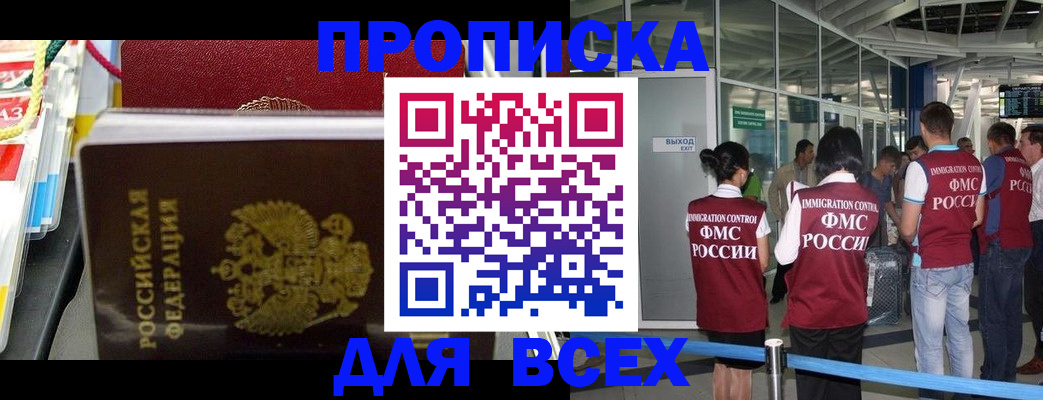 форма 3 в Буинске