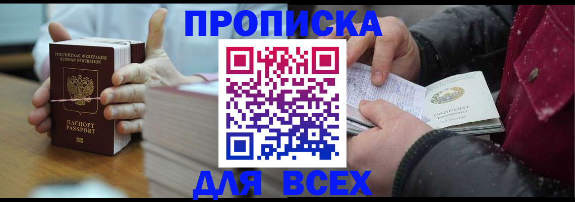 форма 3 в Буинске