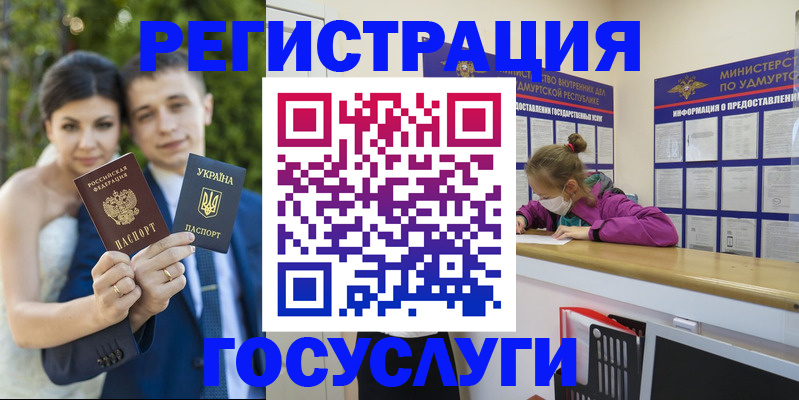 прописка поиск в Буинске